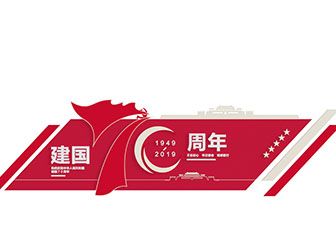 党建文化宣传背景墙3d模型 党建文化宣传背景墙