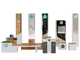 现代停车场指示牌公共椅子