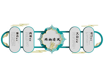 党建文化宣传背景墙3d模型 党建文化宣传背景墙