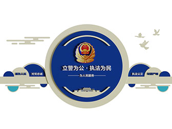 党建司法文化宣传背景墙3d模型 党建司法文化宣传背景墙