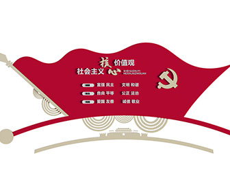 党建文化宣传背景墙3d模型 党建文化宣传背景墙