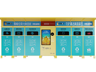 现代社区智能垃圾分类桶3d模型 现代社区智能垃圾分类桶