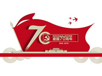 党建文化宣传背景墙3d模型 党建文化宣传背景墙