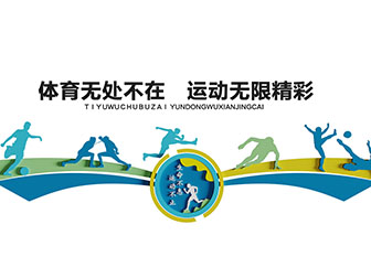 文化宣传背景墙3d模型 文化宣传背景墙