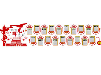 现代党建文化宣传背景墙3d模型 现代党建文化宣传背景墙