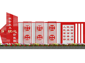 党建文化宣传竹子花植背景墙3d模型 党建文化宣传竹子花植背景墙