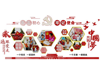 党建六边形文化宣传背景墙3d模型 党建六边形文化宣传背景墙