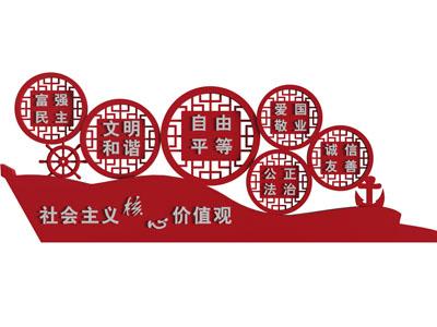 党建红色立体文化宣传背景墙3d模型 党建红色立体文化宣传背景墙