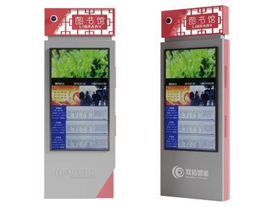 现代公交站台智能查询机