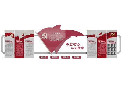 党建文化宣传背景墙3d模型 党建文化宣传背景墙