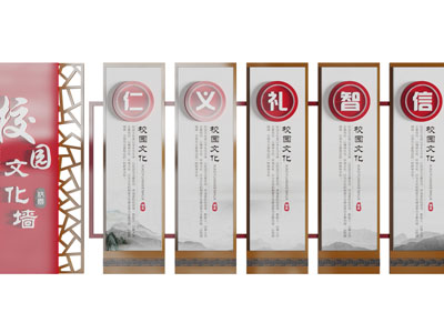 学校文化宣传背景墙3d模型 学校文化宣传背景墙