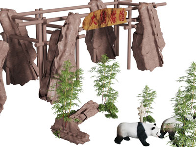 动物园里的熊猫爬行动物