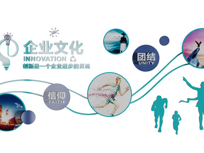 企业文化宣传背景墙3d模型 企业文化宣传背景墙