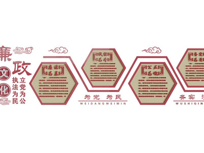 党建文化宣传背景墙3d模型 党建文化宣传背景墙