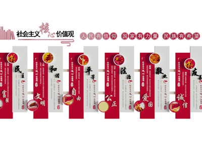 党建文化宣传背景墙3d模型 党建文化宣传背景墙