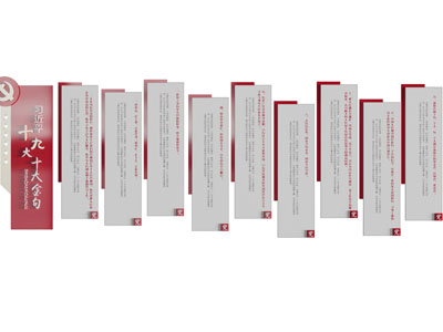 党建文化宣传背景墙3d模型 党建文化宣传背景墙