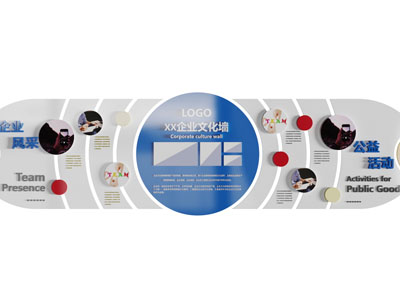 企业文化宣传背景墙3d模型 企业文化宣传背景墙