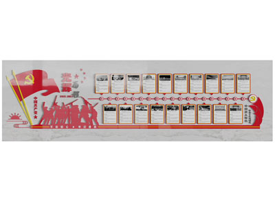 党建文化宣传背景墙3d模型 党建文化宣传背景墙