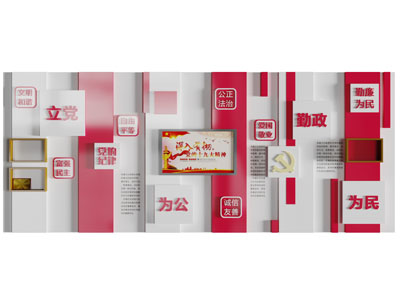 党建文化宣传背景墙3d模型 党建文化宣传背景墙