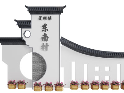 中式仿古建筑大门指示牌