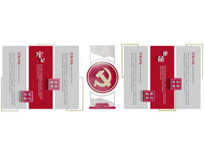 党建文化宣传背景墙3d模型 党建文化宣传背景墙