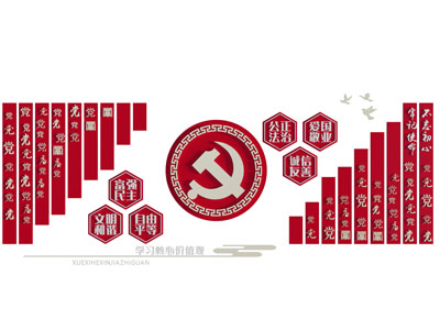 党建文化宣传背景墙3d模型 党建文化宣传背景墙