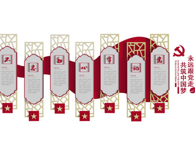 党建文化宣传背景墙3d模型 党建文化宣传背景墙