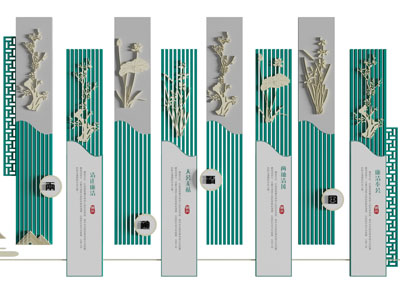 中式党建文化宣传背景墙3d模型 中式党建文化宣传背景墙