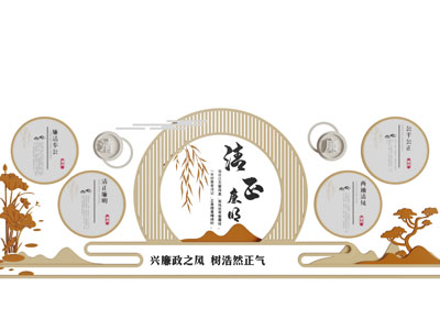 党建文化宣传背景墙3d模型 党建文化宣传背景墙