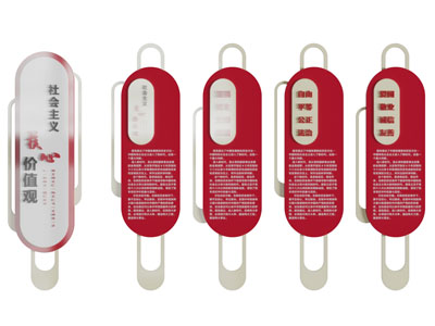 党建文化宣传背景墙3d模型 党建文化宣传背景墙