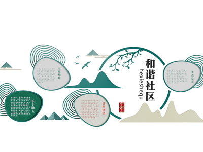 社区文化宣传背景墙3d模型 社区文化宣传背景墙