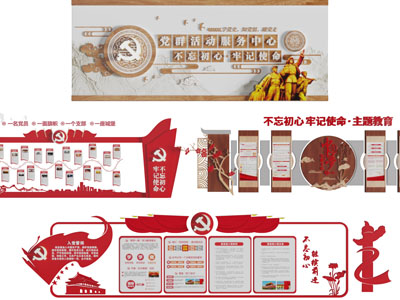 党建文化宣传背景墙3d模型 党建文化宣传背景墙