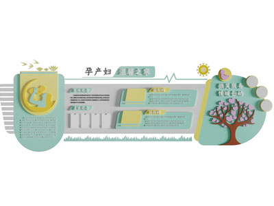 医院医疗知识文化宣传背景墙3d模型 医院医疗知识文化宣传背景墙