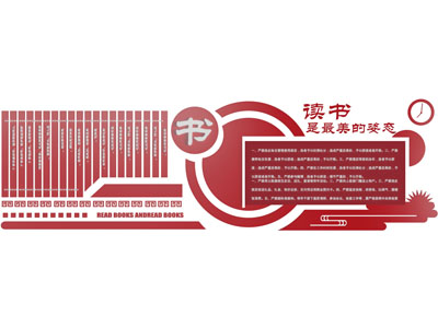 党建文化宣传背景墙3d模型 党建文化宣传背景墙