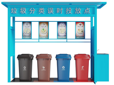 社区垃圾分类桶3d模型 社区垃圾分类桶