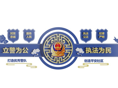 新中式司法文化宣传背景墙3d模型 新中式司法文化宣传背景墙