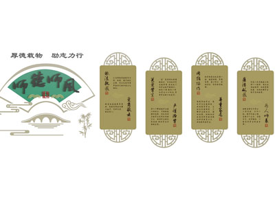 学校师德师风文化宣传背景墙3d模型 学校师德师风文化宣传背景墙