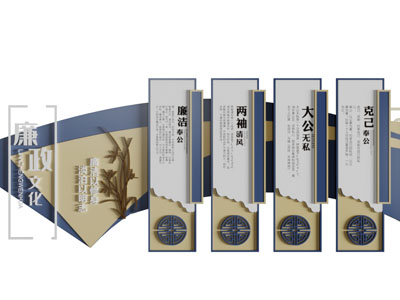 党建文化宣传背景墙3d模型 党建文化宣传背景墙