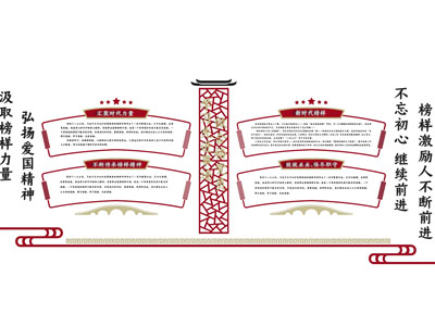 新中式党建文化宣传背景墙3d模型 新中式党建文化宣传背景墙