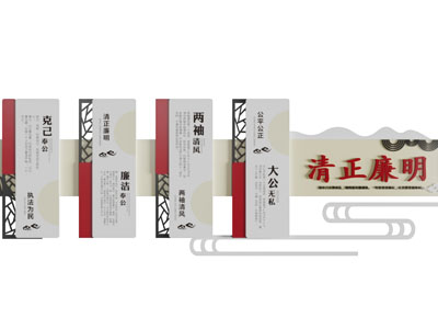 党建文化宣传背景墙3d模型 党建文化宣传背景墙