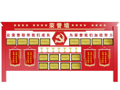 党建文化宣传栏奖状锦旗展示荣誉墙3d模型 党建文化宣传栏奖状锦旗展示荣誉墙
