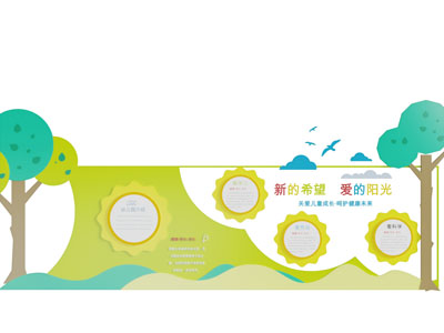 幼儿园宣传简介背景墙3d模型 幼儿园宣传简介背景墙