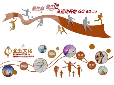 企业文化宣传背景墙3d模型 企业文化宣传背景墙