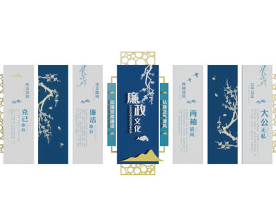 中式党建文化宣传背景墙3d模型 中式党建文化宣传背景墙