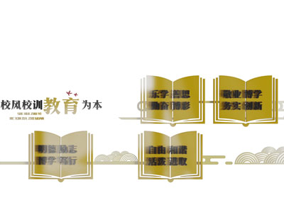 学校文化宣传背景墙3d模型 学校文化宣传背景墙