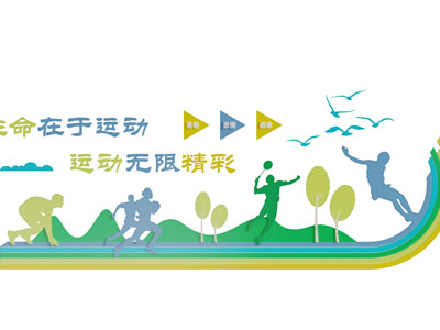 有关运动的文化宣传背景墙3d模型 有关运动的文化宣传背景墙