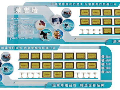 企业文化宣传荣誉背景墙3d模型 企业文化宣传荣誉背景墙