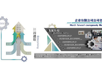 企业文化宣传背景墙3d模型 企业文化宣传背景墙