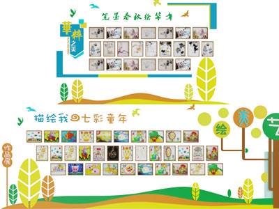 中国字画文化宣传背景墙3d模型 中国字画文化宣传背景墙
