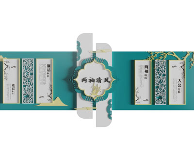 党建文化宣传背景墙3d模型 党建文化宣传背景墙